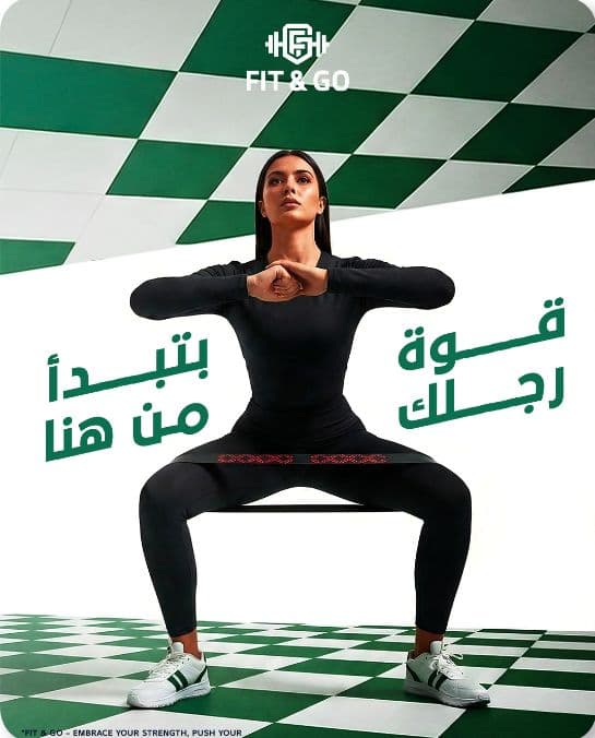 Mas & Lolly social media poster