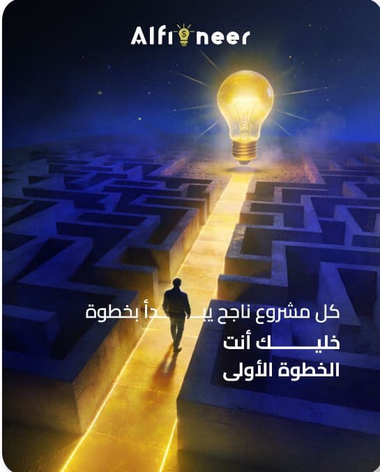 Asrar social media poster