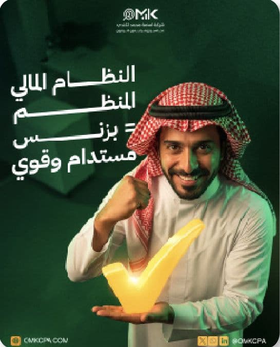 Najm social media poster